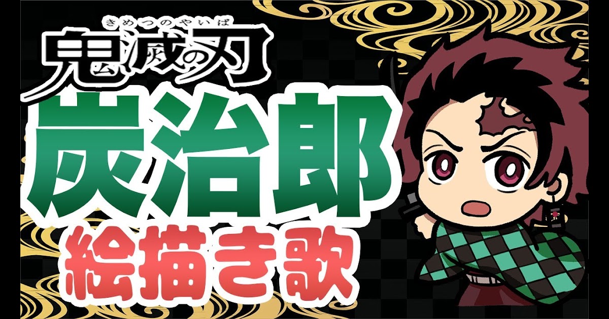 印刷 簡単 絵描き 歌 キャラクター 簡単 絵描き歌 キャラクター Freepnggejpsdml