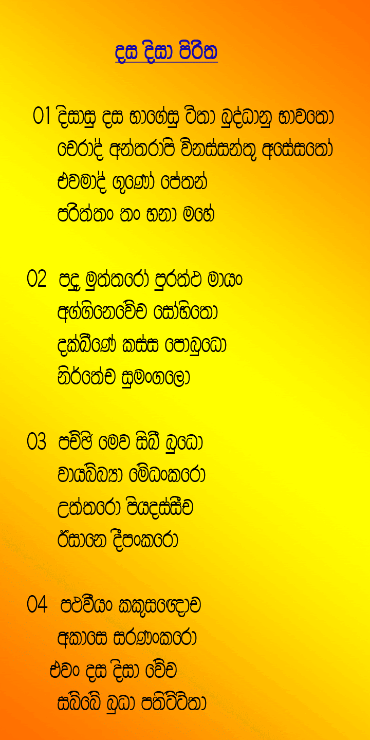 I got a free domain and put that on a free hosted server. Jaya Piritha Pdf Dameroccupy