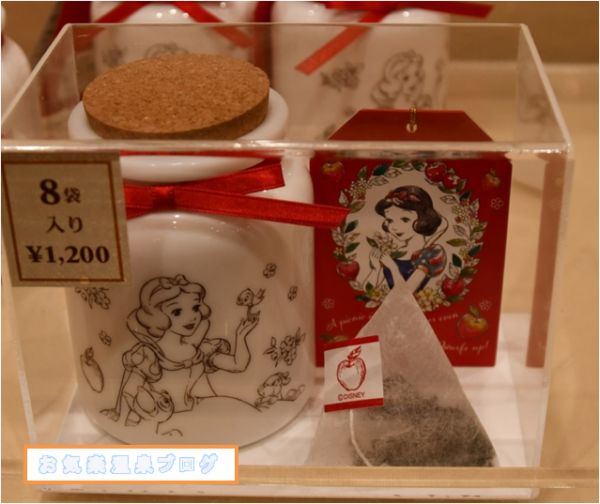 あなたのためのディズニー画像 最高のディズニー お土産 紅茶 19