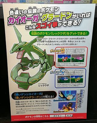 色違い ポケモン ウルトラサンムーン 検索画像の壁紙