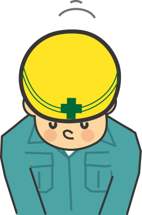 最高のコレクション 工事看板 イラスト フリー イラスト