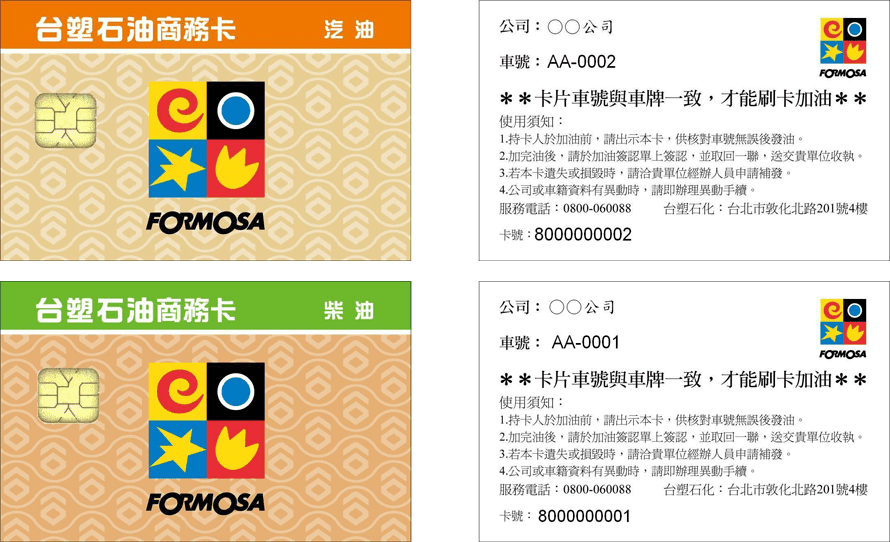 For faster navigation, this iframe is preloading the wikiwand page for 台塑河靜鋼鐵. æ´»å‹•å„ªæƒ  å¡å‹å„ªæƒ  å°å¡'çŸ³åŒ–è‚¡ä»½æœ‰é™å…¬å¸