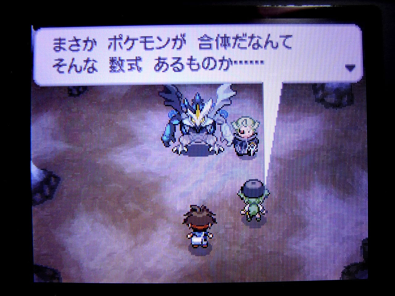 印刷可能 ジャイアントホール 行き方 Bw2 1781 ジャイアントホール 行き方 Bw2 Mbaheblogjpldkl