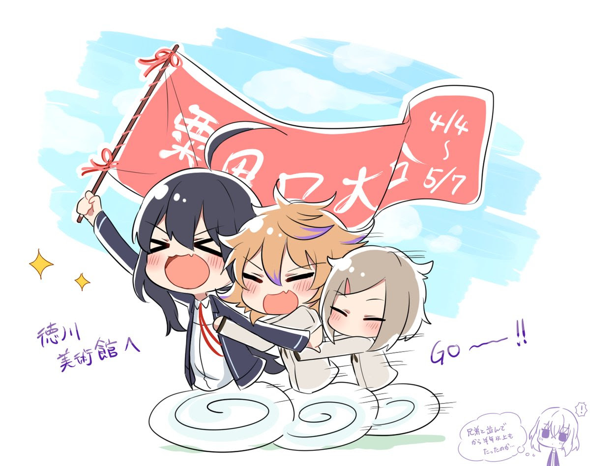 綺麗なイラスト ちび キャラ 刀剣乱舞 ただのディズニー画像