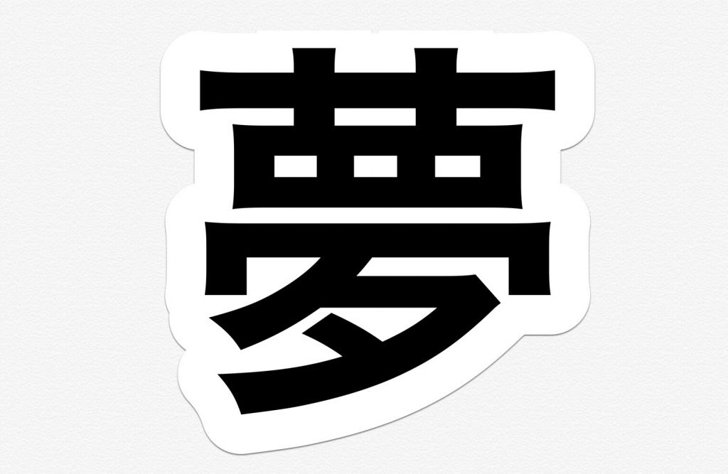 ポケモン 特性 確認 世界漫画の物語