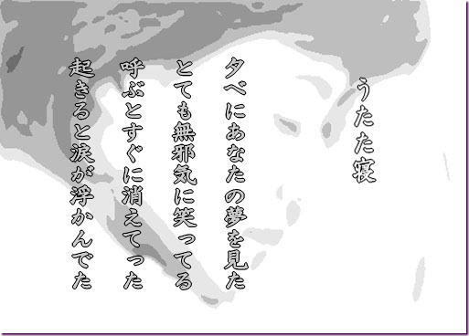 Japimage ポエム画像 作り方