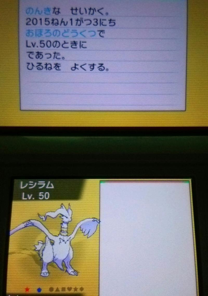 Oras ボルトロス 最高のイラストと図面