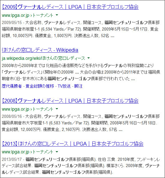 https://www.google.co.jp/#q=%E2%80%9D%E7%A6%8F%E5%B2%A1%E3%82%BB%E3%83%B3%E3%83%81%E3%83%A5%E3%83%AA%E3%83%BC%E3%82%B4%E3%83%AB%E3%83%95%E2%80%9D%E3%80%80%E3%80%80%E3%83%B4%E3%82%A1%E3%83%BC%E3%83%8A%E3%83%AB