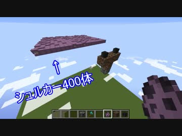 100 Epic Best Minecraft シュルカー