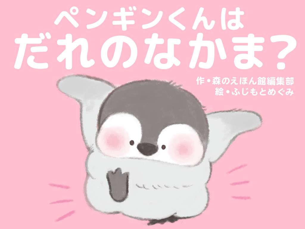 無料イラスト画像 無料ダウンロードかわいい 読み 聞かせ イラスト