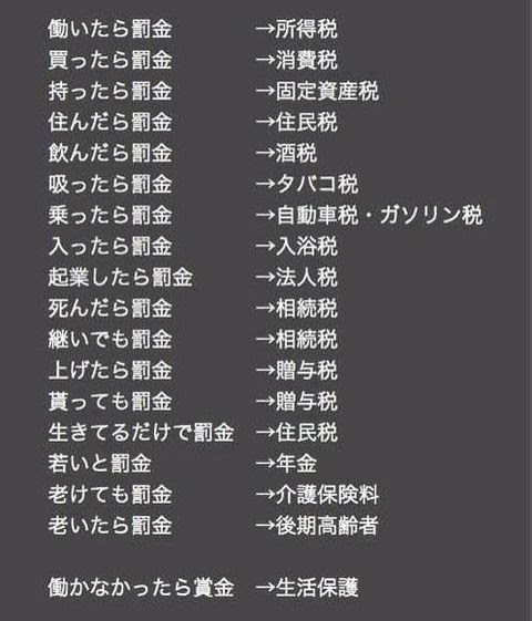 笑える 面白い 名言 の最高のコレクション インスピレーションを与える名言