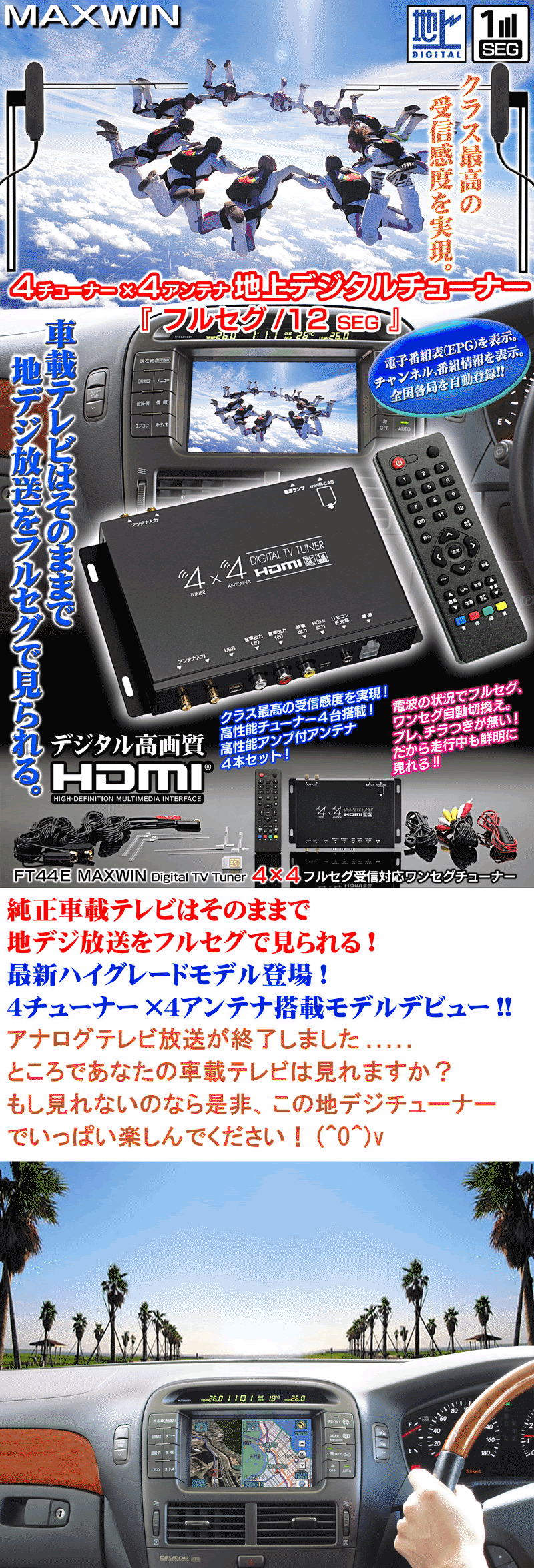 最も人気のある ステップワゴン 純正ナビ Hdmi出力 Irasujozizn0