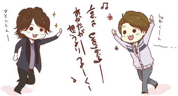 可愛い 嵐 キャラ 可愛い 嵐 キャラクター