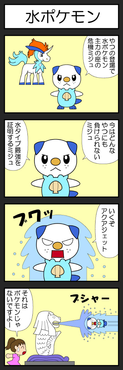 イラスト集 50 素晴らしい4 コマ 漫画 アニメ