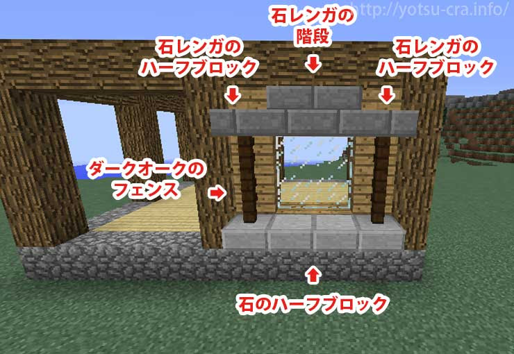 レンガ おしゃれ マイクラ 家 Hōmuaidea