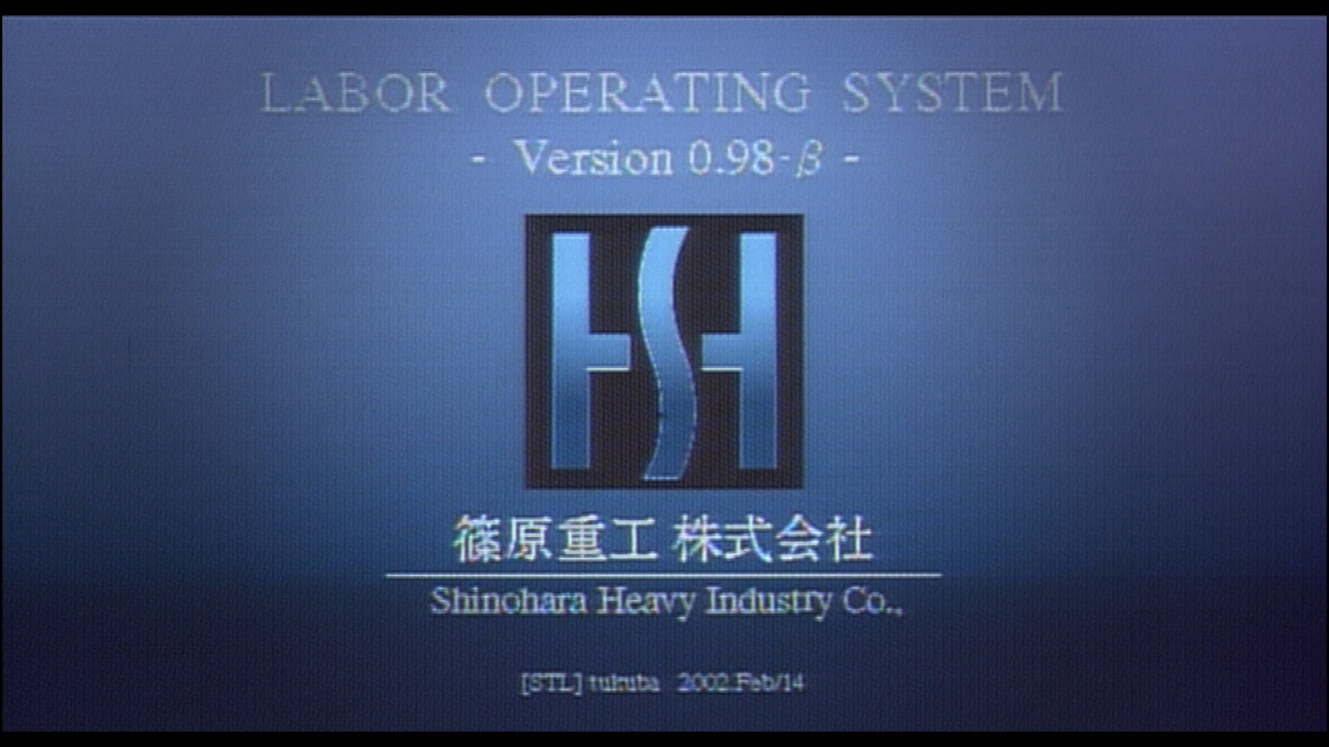 ベスト パトレイバー 壁紙 Jpbestwallpaper