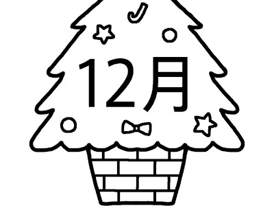 √完了しました！ 冬 イラスト 白黒 289945-冬 花 イラスト 白黒