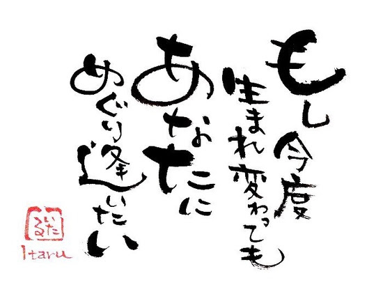 70以上 感謝 みつお 名言 感謝 みつを 名言