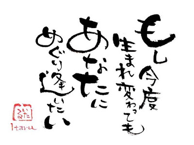 【印刷可能】 感謝 みつお 名言 231311-感謝 みつを 名言