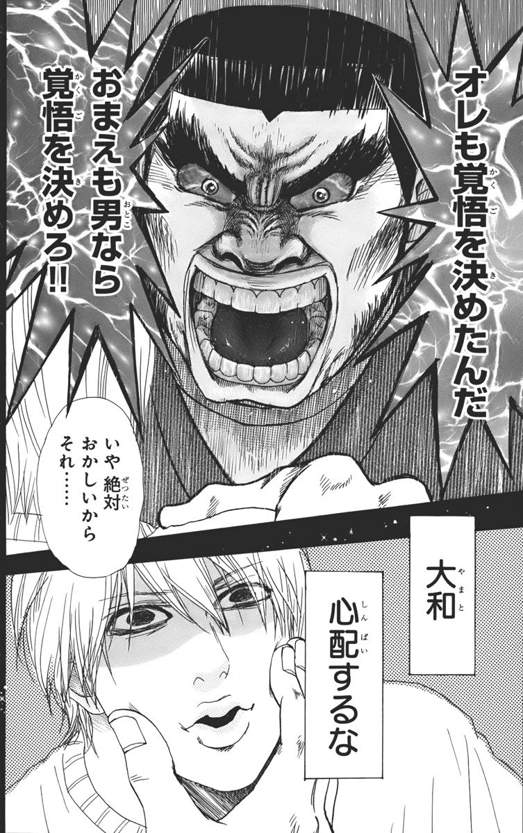 ベスト俺 物語 キャラクター ただのディズニー画像