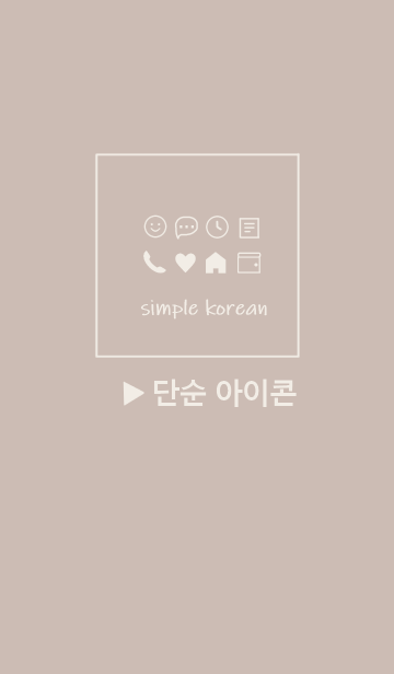 ぜいたくおしゃれ 韓国語 最高の壁紙hd