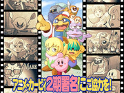 これまでで最高の星のカービィ2 アニメ 最高の壁紙hd