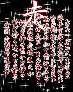 √100以上 かっこいい 陸上 名言 壁紙 119550