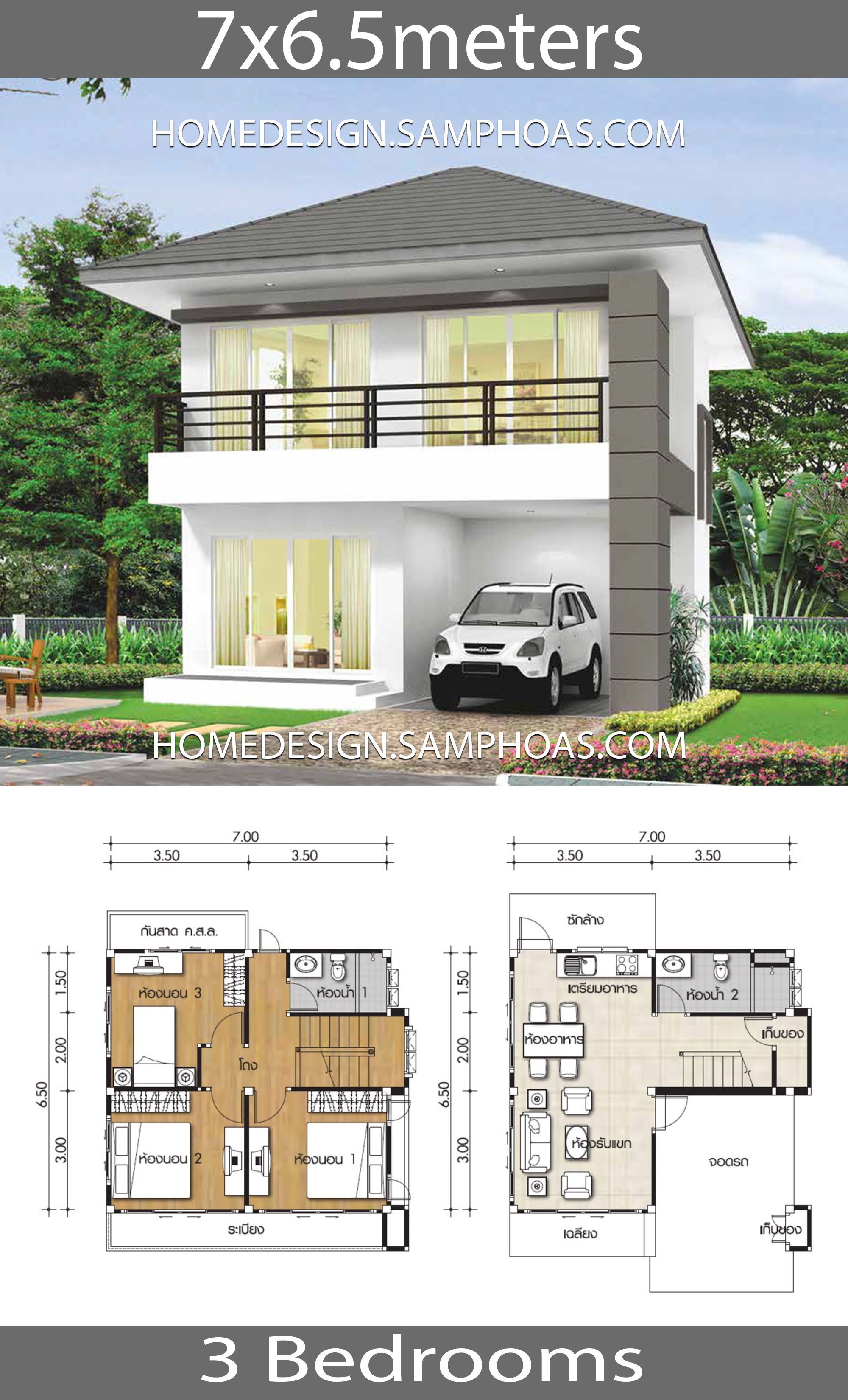 Small Home  Plans  7x6 5m with 3  bedrooms  House  Plan  Map