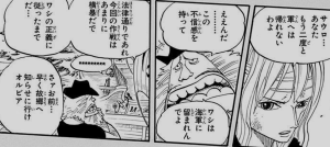 ダウンロード ワンピース ガープ 妻 8179 ワンピース ガープ 妻