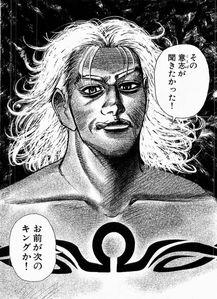 クール 漫画 オメガ トライブ 検索画像の壁紙