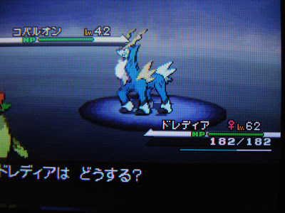 70以上 ポケモン コバルオン 色違い 4497 ポケモン コバルオン 色違い 剣盾 Pict4uffee