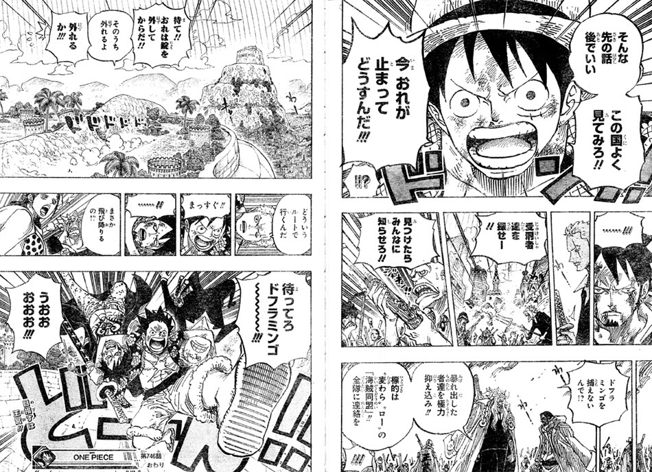 Plus De 70 ワンピース ネタバレ 746 1039 ワンピース ネタバレ 746