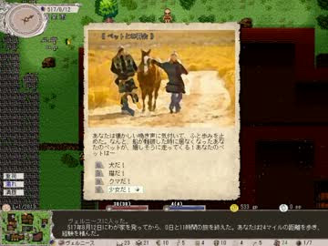 無料印刷可能 Elona ペット 少女 がじゃなたろう