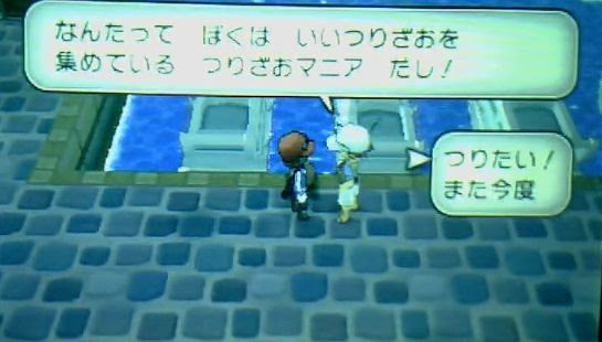ポケモン アルファ サファイア 釣竿 世界漫画の物語