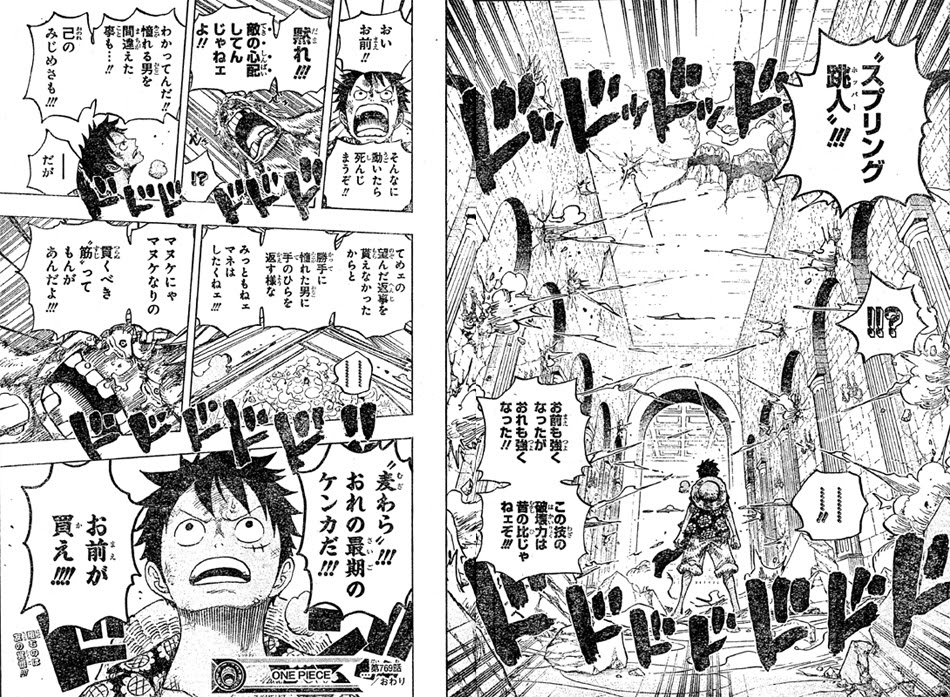 Achevee ルフィ ベラミー ドレスローザ ルフィ ベラミー ドレスローザ アニメ画像 アイコン 違法