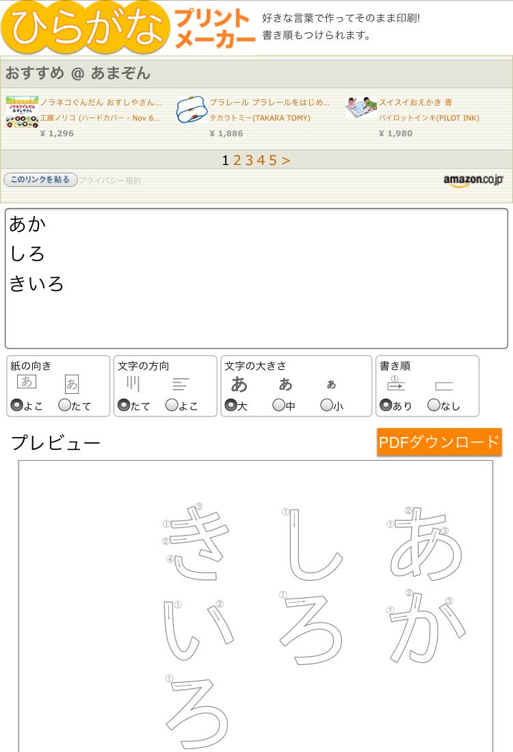 ベストセレクション 濁点のつく言葉3文字 Fuutou Sozai