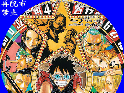 コレクション ワンピース 20th ワノ ワンピース ワノ 国 dvd ラベル 314350