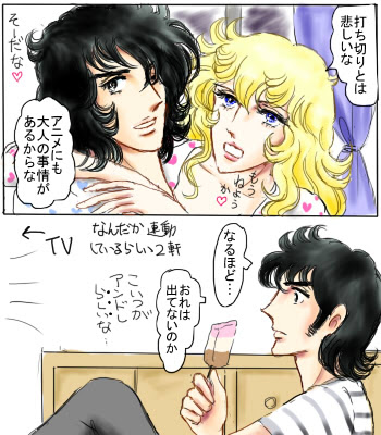 イラスト集 新着ベルサイユのばら アニメ 最終回
