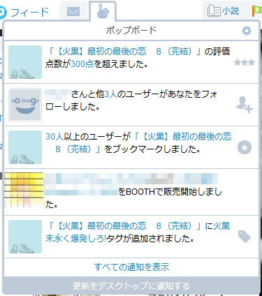 50 Pixiv ブクマ 増えない 画像ブログ