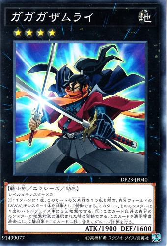 ガガガ ポケモン 検索画像の壁紙