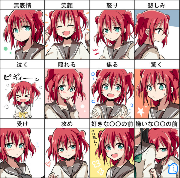 最高 50 表情 イラスト 練習 壁紙 配布
