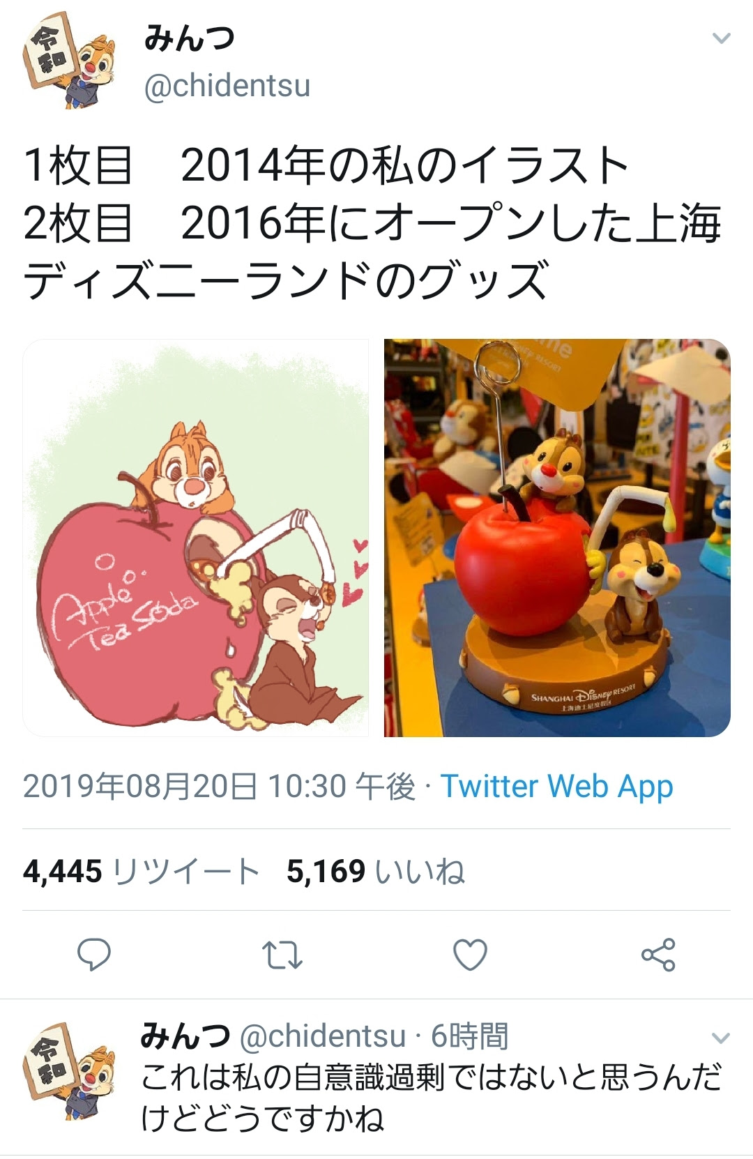 新着16 年 ディズニー グッズ ディズニー画像