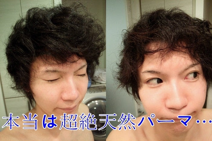 髪の毛 まっすぐ 男 Ninaalma14