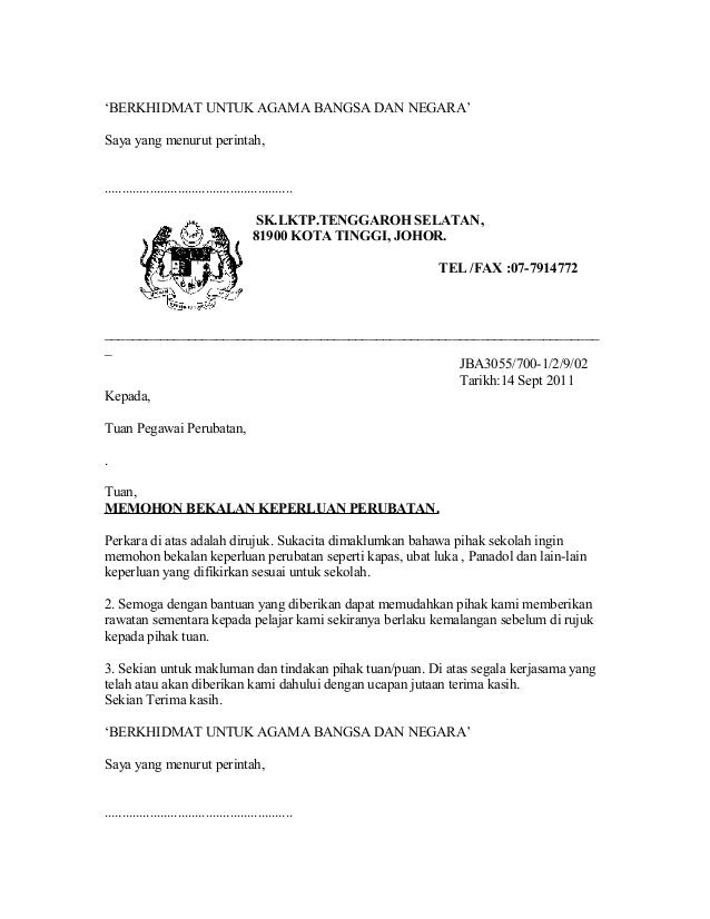 Surat Memohon Kebenaran Balik Awal