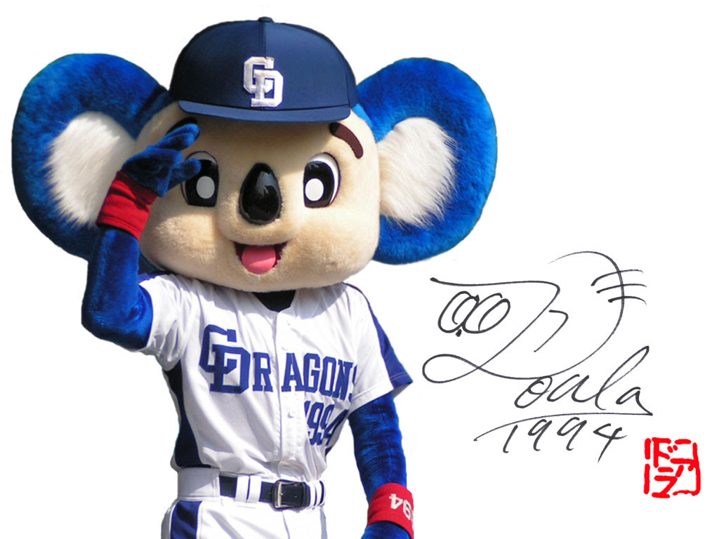 印刷可能 ドアラ 壁紙 無料のhd壁紙 Joskabegami