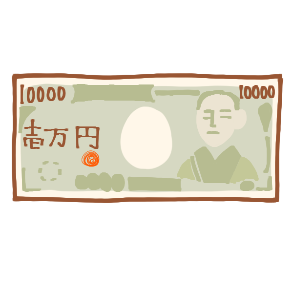 最新 1 円 イラスト 興味深い画像の多様性