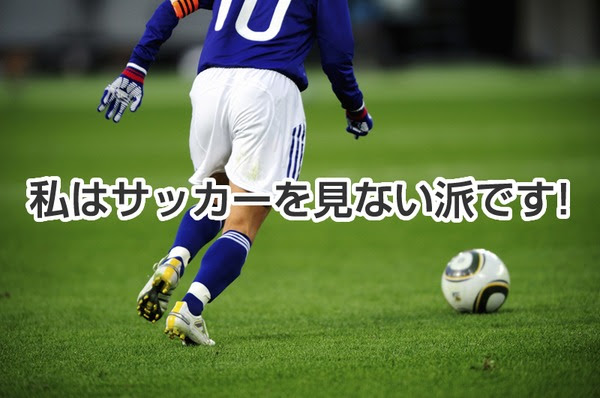 サッカー壁紙アプリ