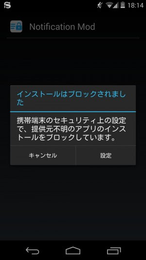 完了しました 壁紙 勝手に変わる ウィルス 壁紙 勝手に変わる ウィルス Gambarsaedaw