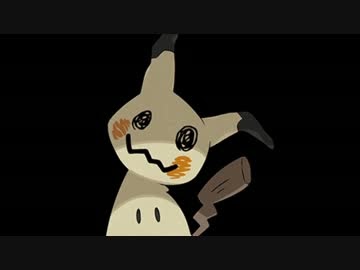 ミミッキュ 壁紙 の最高のコレクション 最高の壁紙hd