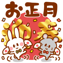 100以上 ライン 年賀状 画像 無料イラスト画像